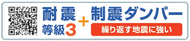 新築戸建・新築建売　桐生市相生町2丁目　相生小・相生中のその他