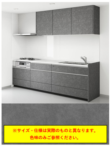 REGALEST 住吉のキッチン
