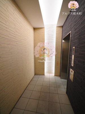 【ロビー】 | エクセル初音町