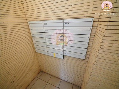 【その他】 | エクセル初音町