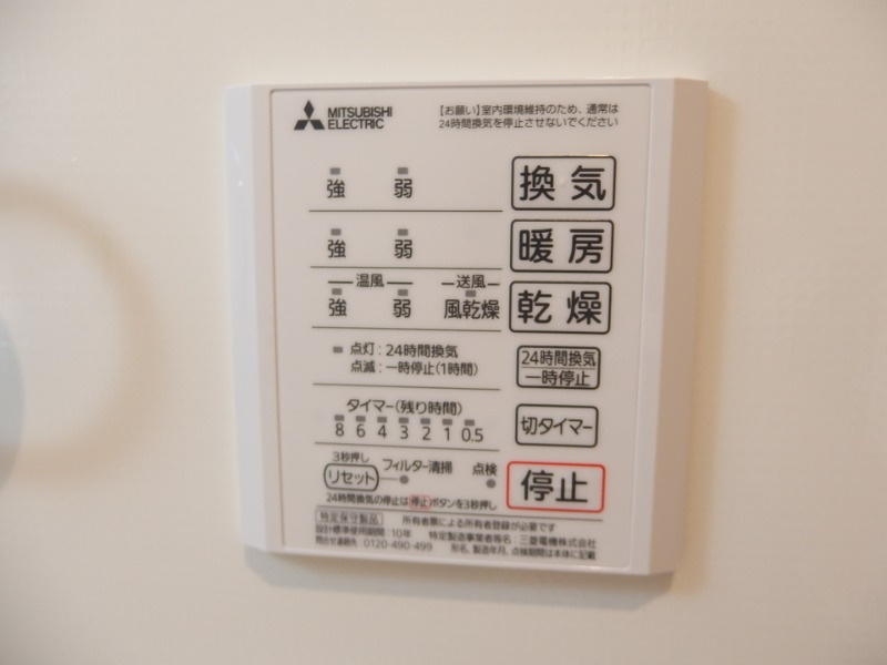 Ｄ－ｒｏｏｍ光ヶ丘の設備