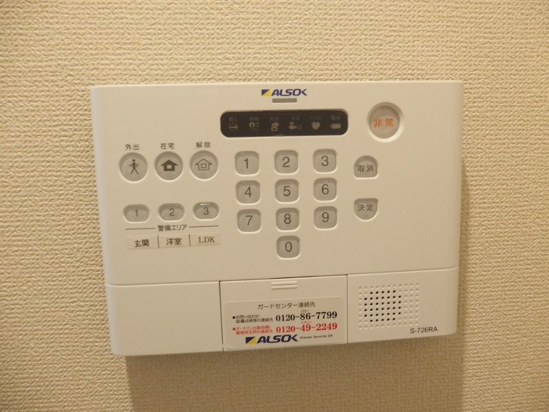 Ｄ－ｒｏｏｍ光ヶ丘のセキュリティ