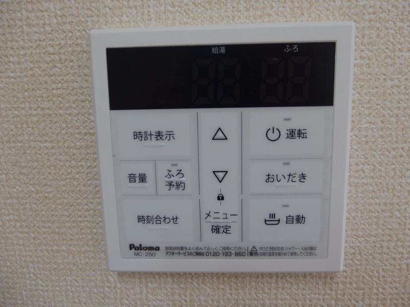 Ｄ－ｒｏｏｍ光ヶ丘の設備