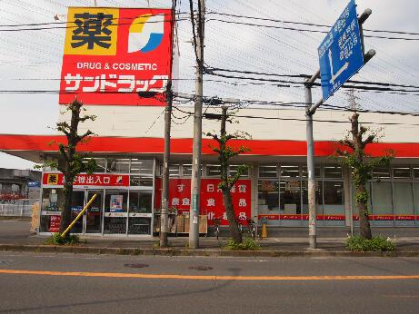ｐｒｉｍｏ橋本の周辺|サンドラッグ　東橋本店まで445m