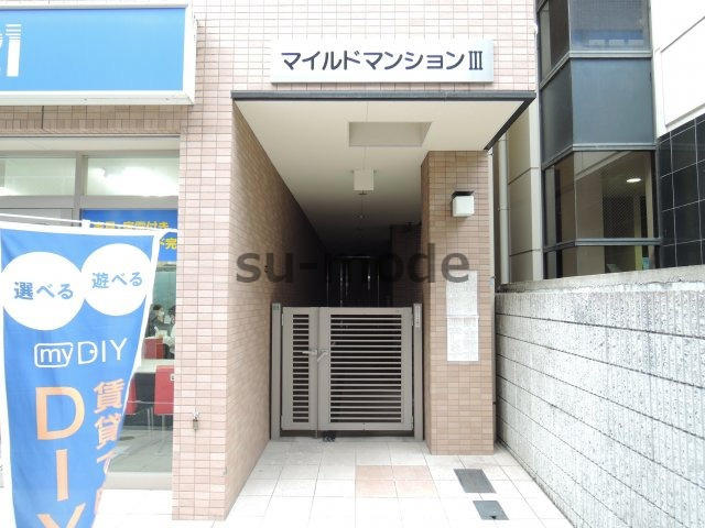 マイルドマンションIIIのエントランス