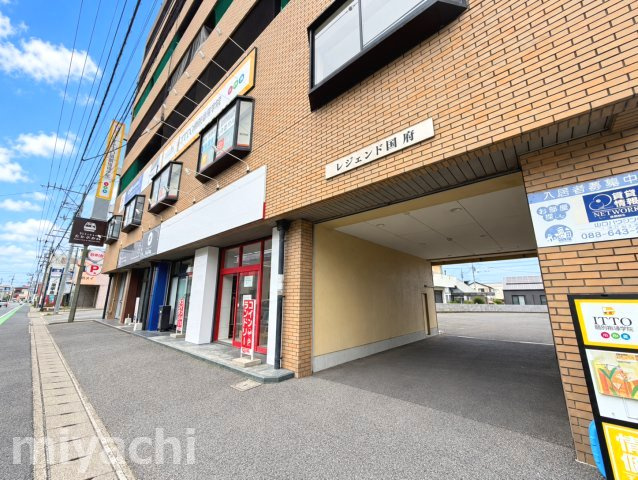 レジェンド国府の外観