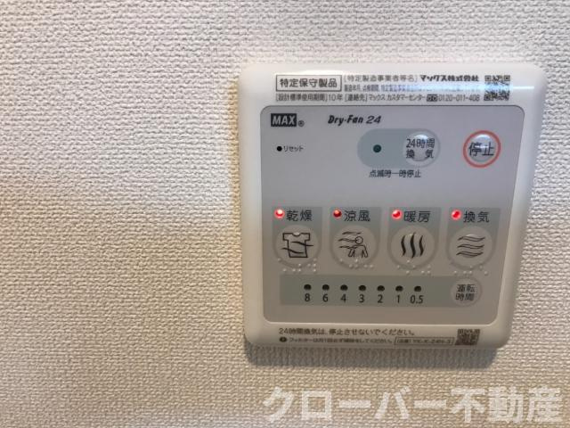 ヴィヴァーチェの設備|浴室乾燥機パネル