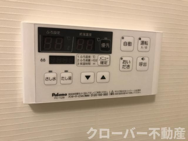 ヴィヴァーチェの設備|おいだき機能