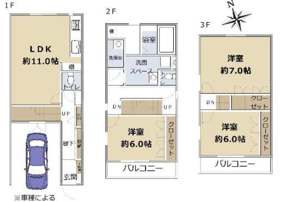 西宮市甲子園九番町　テラスハウスの居間・リビング|ららぽーと甲子園徒歩7分で買い物に便利な立地！