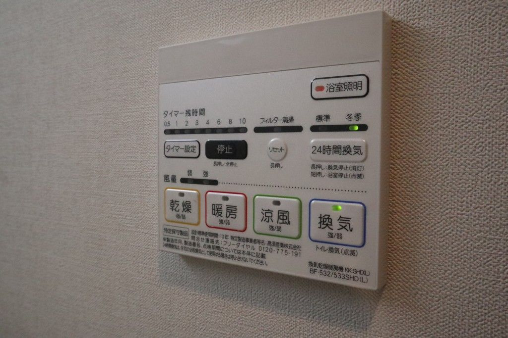 ベルフォーレⅠのその他
