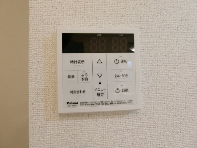アメージングⅢの設備