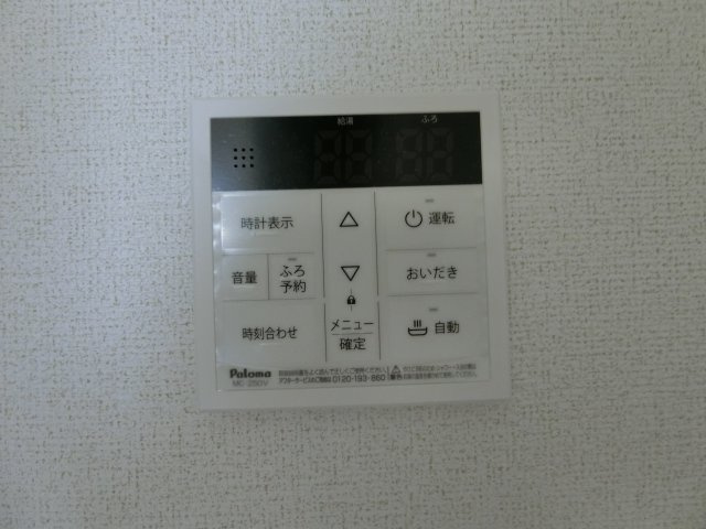 アースメゾンの設備