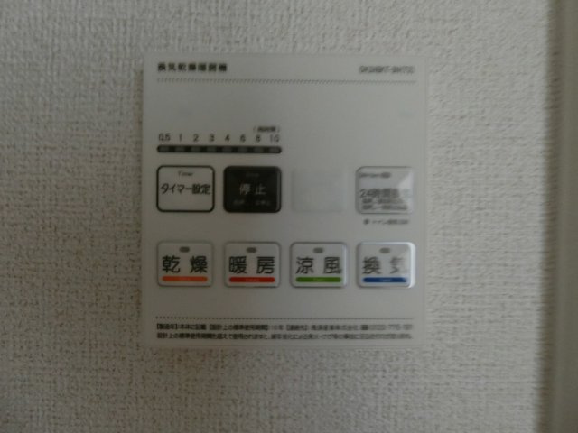 アースメゾンの設備