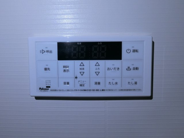アースメゾンのセキュリティ