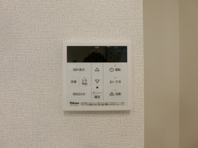 アクシアⅡの設備