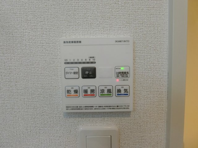 アクシアⅡの設備