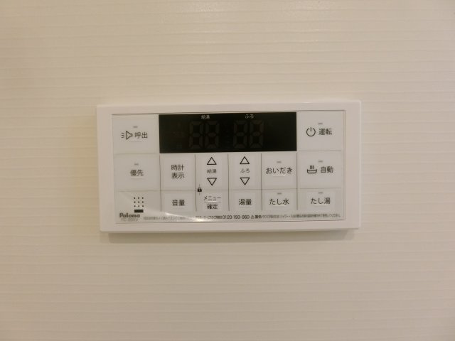 アクシアⅡの設備