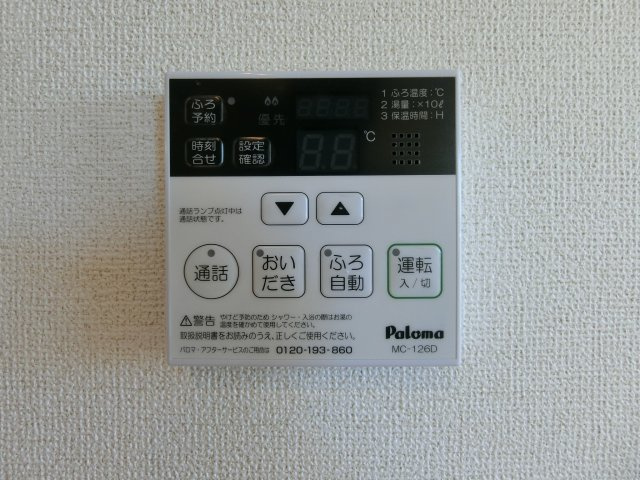 モンリーブル　Ⅰの設備