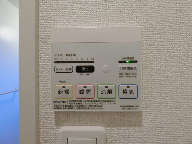 モンリーブル　Ⅰの設備