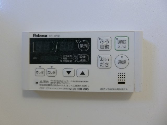 モンリーブル　Ⅰの設備