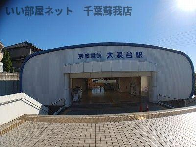 アバンサールのその他