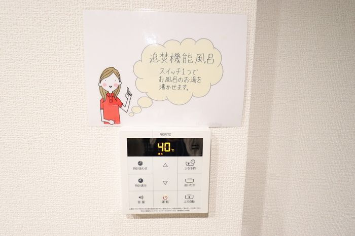 Grand Winds Tsukuba Ⅳ