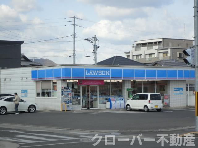 クレインコートの周辺|ローソン（コンビニ）まで600ｍ