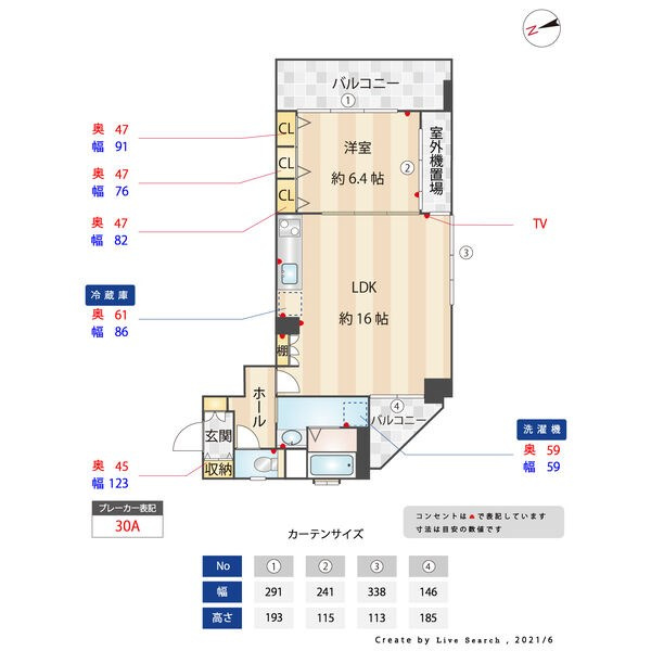 ティファーナ高宮の間取り