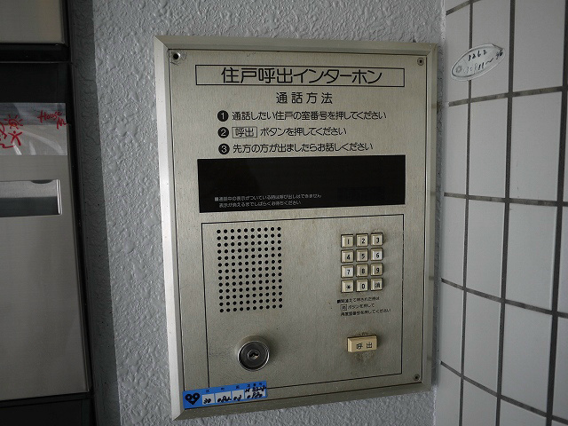 ロイヤルメゾン王子公園の外観