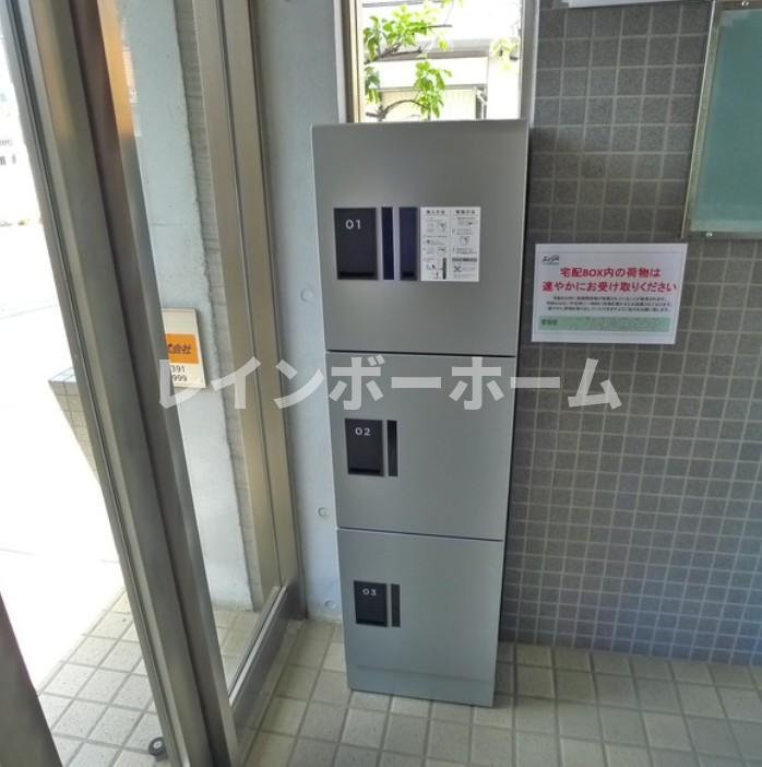 仲介手数料（賃料の1.10ヵ月）の50％OFF対象物件！のその他共用部分