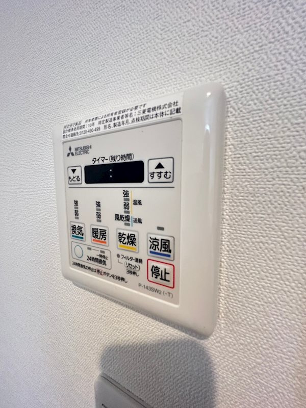 東灘OMパレスのその他