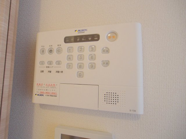 シャルールのセキュリティ