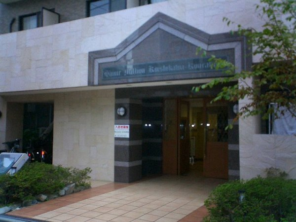サンテミリオン小石川後楽園のエントランス