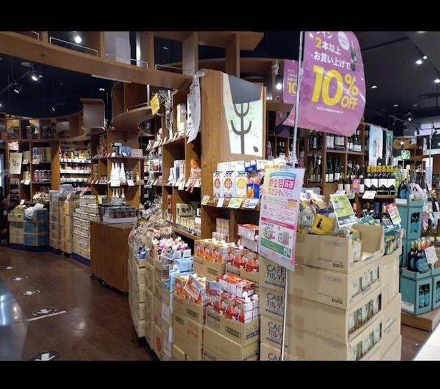 グレースヒル橋本の周辺|カルディコーヒーファ…まで620m