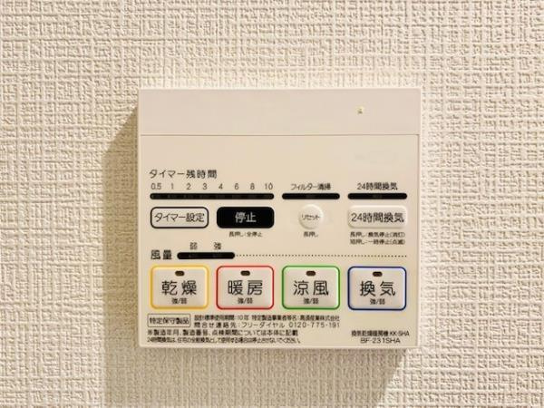 ミニョン若林の設備