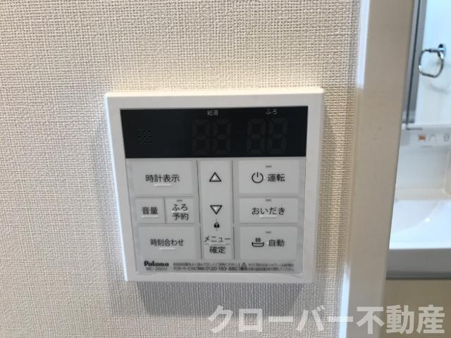 シエルエトワールの設備|給湯パネル