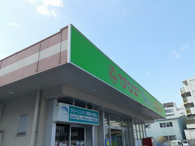 【周辺】 | ブローテ　古蔵 | サンエーV21つぼがわ食品館まで511m