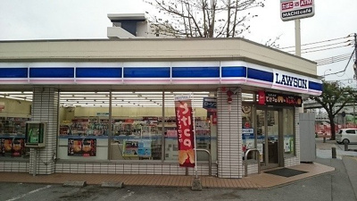 【周辺】 | ブローテ　古蔵 | ローソン 那覇古波蔵三丁目店まで550m