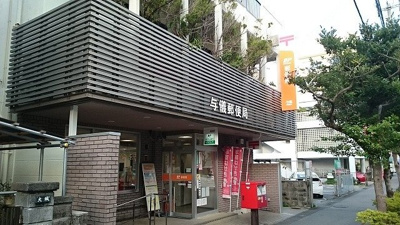 【周辺】 | ブローテ　古蔵 | 与儀郵便局まで900m
