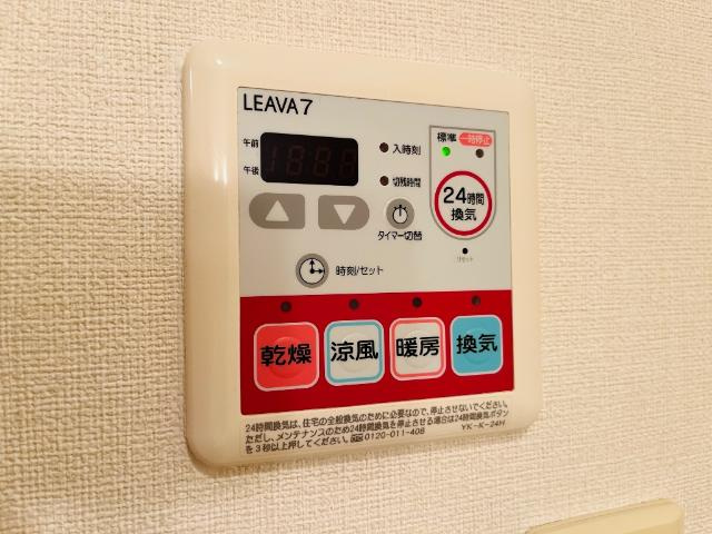 メゾンミルキーウェイⅠの設備|浴室乾燥機リモコン