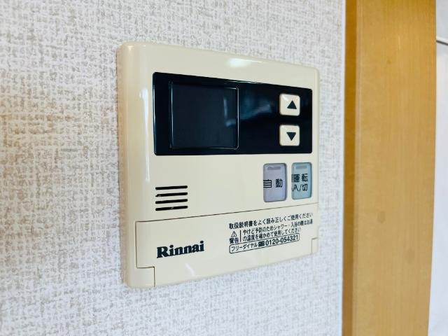 メゾンミルキーウェイⅠの設備|給湯器リモコン