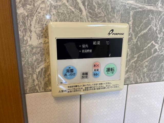 ラフィーヌ上野田Ⅱの設備|給湯器リモコン