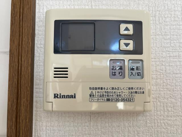 エスポワールＪＵＮ２番館の設備|給湯器リモコン