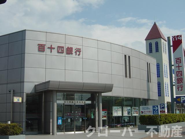 レインボースカイの周辺|百十四銀行伏石支店まで792ｍ