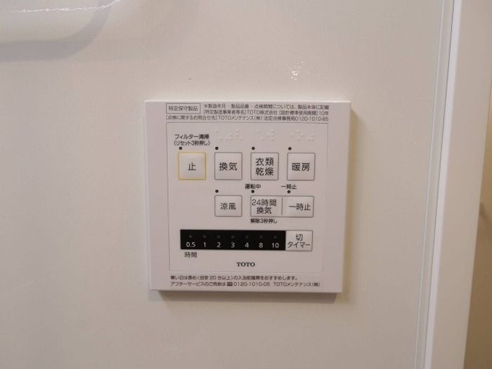 ゼピュロス学園の森　Eの浴室