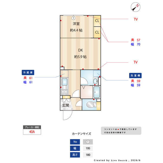 グランパセオ大岡山Ⅱの内装|内装も気になるポイント