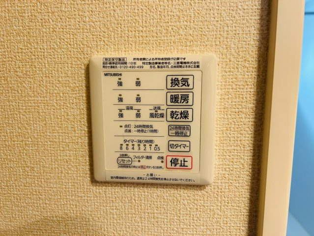 アントルメの設備