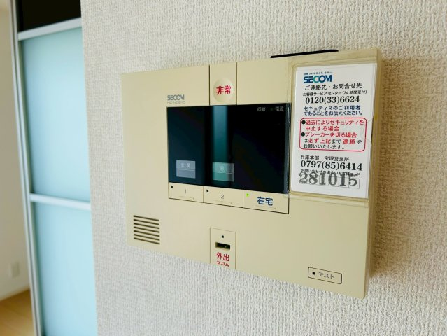 アントルメのその他
