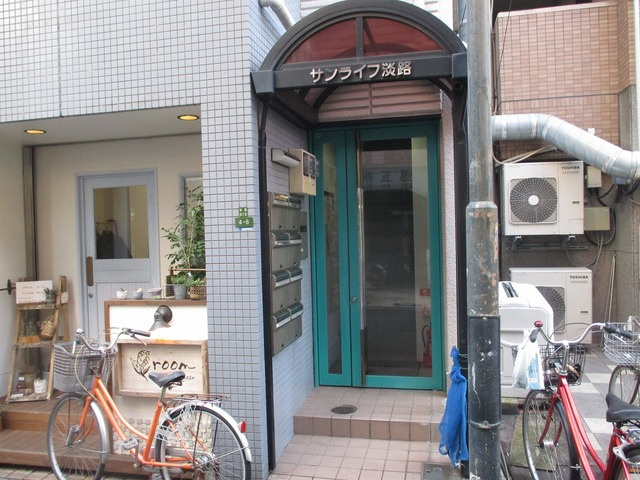 サンライフ淡路