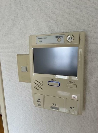 【セキュリティ】